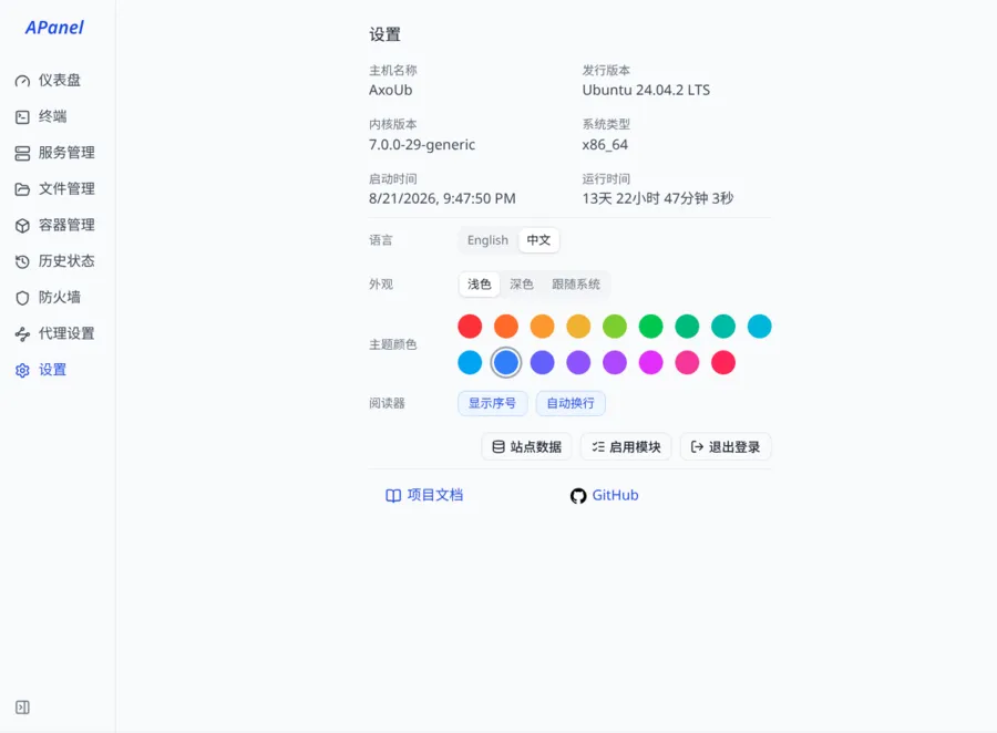 移动端优先 - 桌面端