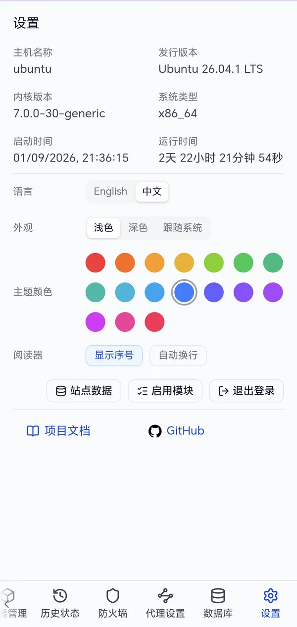 移动端优先 - 移动端